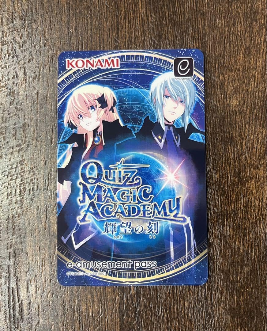 Amazon.co.jp: クイズマジックアカデミー QMA 輝望の刻 e-amusement